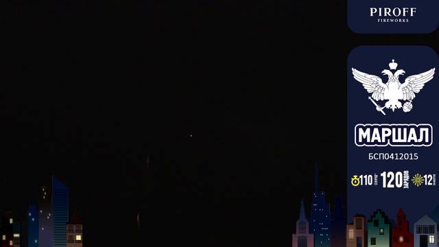 БСП0412015 Маршал смотреть онлайн