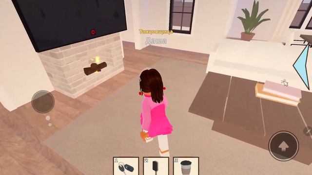 Berry Avenue RP Game