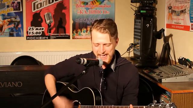 'Знаешь' acoustic cover ROZHDEN Кир Крицкий смотреть онлайн