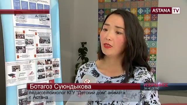 11 детей вернули приемные родители обратно в столичный детский дом смотреть онлайн