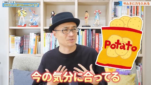 【完全版】イラストコンテスト　受賞する方法とは！？ смотреть онлайн