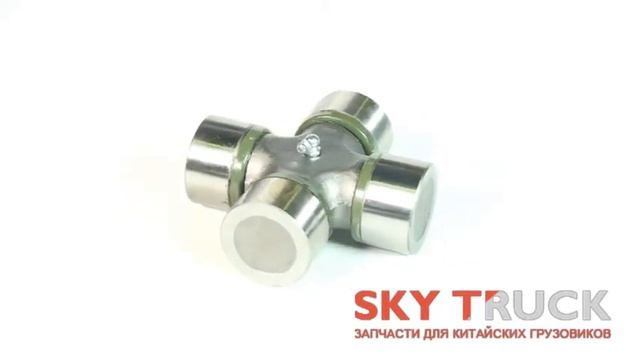 Крестовина кардана D-57мм L-144мм смотреть онлайн