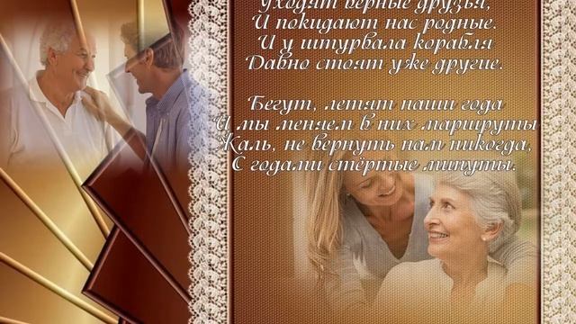 Улетают года-Ермакович Ольга,стихи АЛЕКСАНДР ФОКС смотреть онлайн