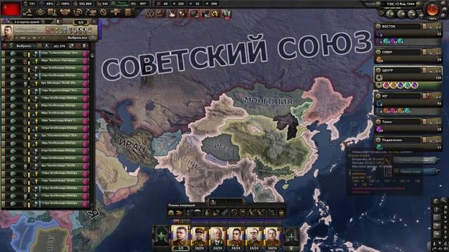 ⭐Hearts of Iron IV: ФАШИСТСКОЕ ЛОГОВО [прохождение] #15 смотреть онлайн