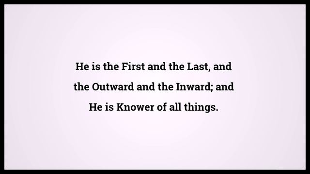 Quran The Iron 57:3 смотреть онлайн