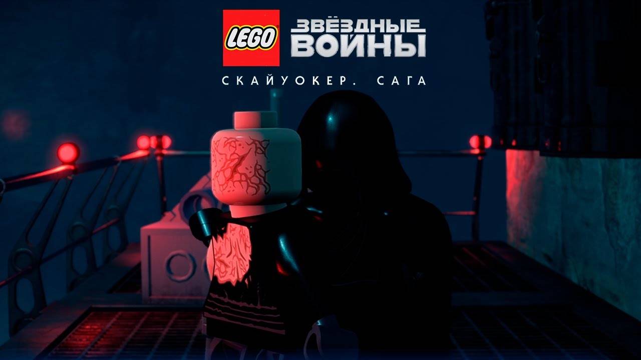 Зачищаем Экзегол. Sirgrievous. Lego Star Wars: The Skywalker Saga#18