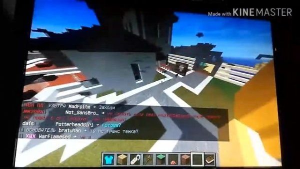 Что "делает" ВЛАДЕЛЕЦ на сервере NexusCraft