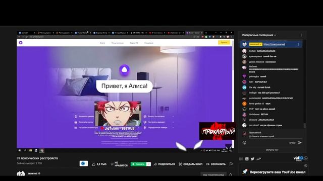 КУРСЕДУ ПИШУТ, ЧТО ЕГО РАЗБАНИЛИ смотреть онлайн