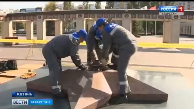 Техническое обслуживание Вечного огня в Парке Победы смотреть онлайн