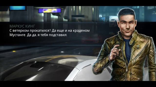 Need For Speed No Limits 2015