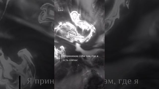 Медитация «Я люблю себя». смотреть онлайн