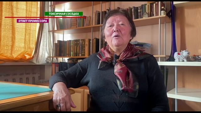 Сварливая и злобная соседка смотреть онлайн