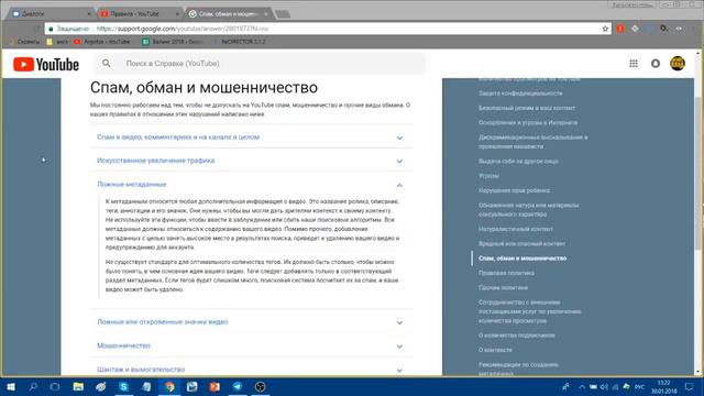 Как подобрать теги к видео. Как прописать теги канала youtube.mp4 смотреть онлайн