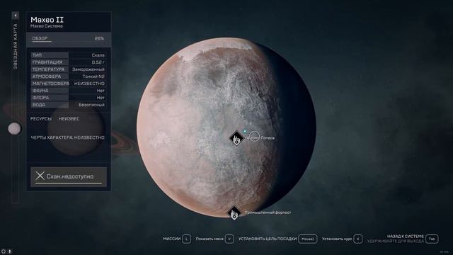 Стрим по Starfield №3 смотреть онлайн