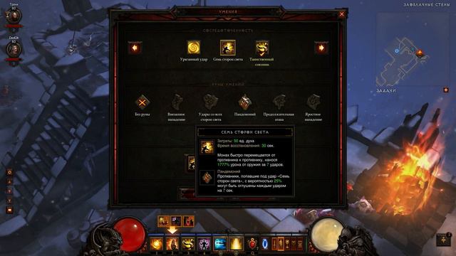 Diablo 3 - серия 11 (Inferno - 3 act) смотреть онлайн