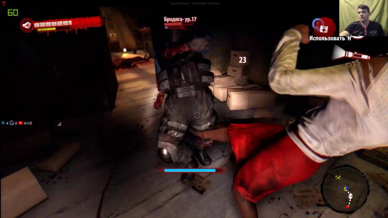Dead Island [2Players Co-op] #4 смотреть онлайн