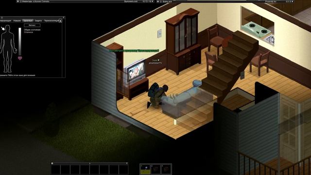 Project Zomboid | PVP | Новое выживание смотреть онлайн