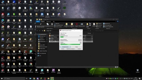 Как установить Forge на хостинг (1.13-1.20.2)