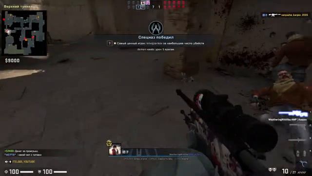 CS:GO | # 33 смотреть онлайн