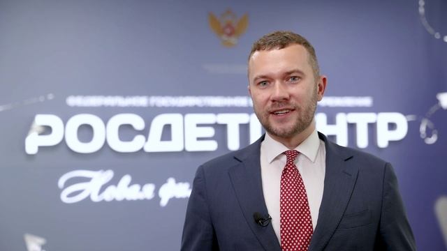 Александр Кудряшов директор ФГБУ «Росдетцентр» смотреть онлайн