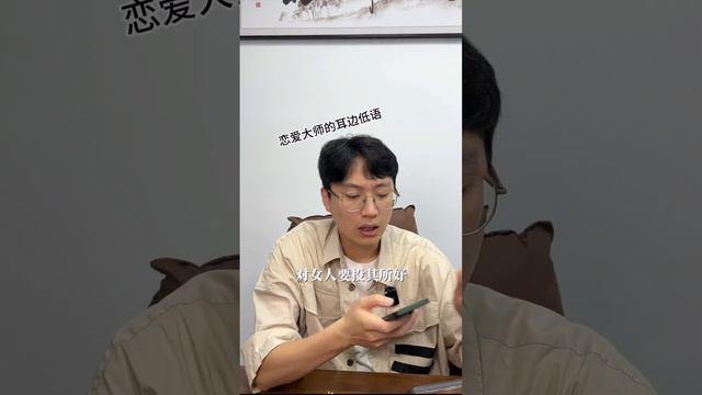 【佳哆宝EP115】第一次去男友家好紧张，长辈都喜欢开朗的一定要活泼一点，这趟收获真大！#funny смотреть онлайн