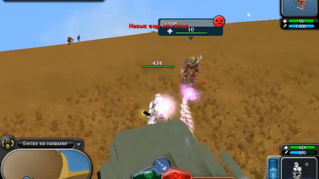 Мини игра в игре Spore смотреть онлайн