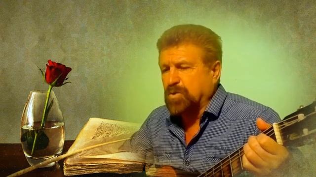 А. Блок. Пусть я и жил, не любя... смотреть онлайн