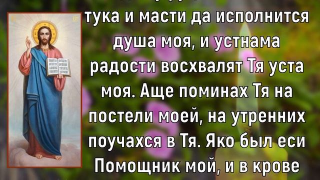ПОВТОРИ ЭТУ МОЛИТВУ 1 РАЗ И ЖДИ ПОМОЩИ ОТ ГОСПОДА смотреть онлайн