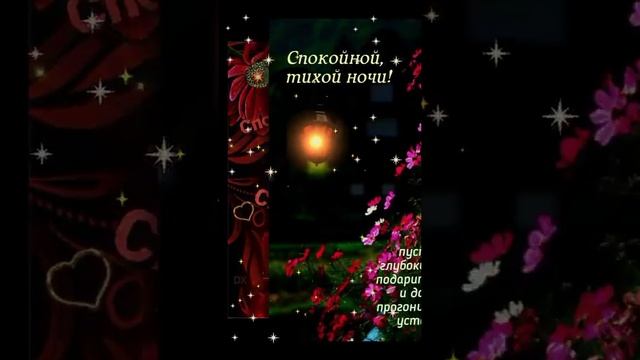 ХОРОШЕГО ВЕЧЕРА.. смотреть онлайн