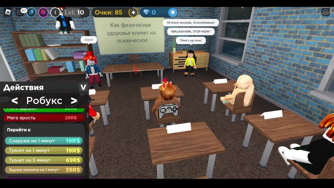 Роблокс [: Мой ник MrDan ТОБЫ ПРИСОЕДИНИТСЯ НУЖНО НАЖАТЬ (follow)