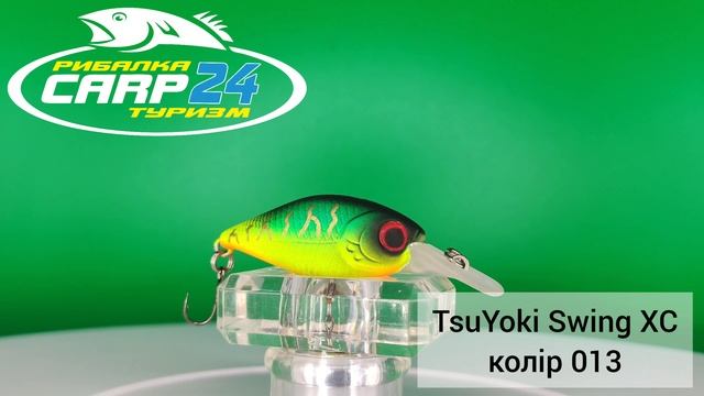 Воблер TsuYoki SWING XL | 001 | LM049 | 013 | 034R смотреть онлайн