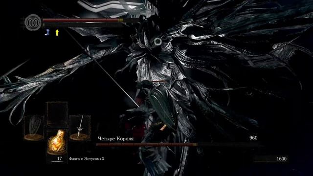 DARK SOULS REMASTERED - Четыре короля+короткий путь смотреть онлайн