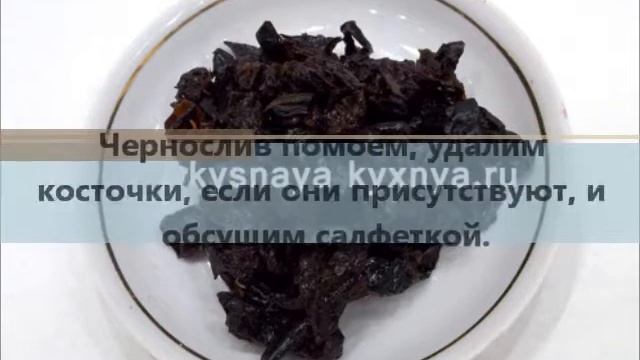 Котлеты с черносливом - рецепт вкусных котлеток с начинкой внутри смотреть онлайн