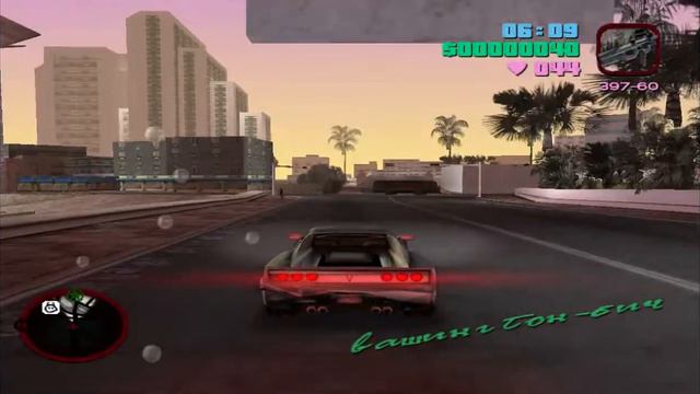 ? Gta Raccoon City Stories Zombie/Vice City Мод на Зомби Выживание? смотреть онлайн