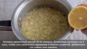 Варенье из соцветий бузины