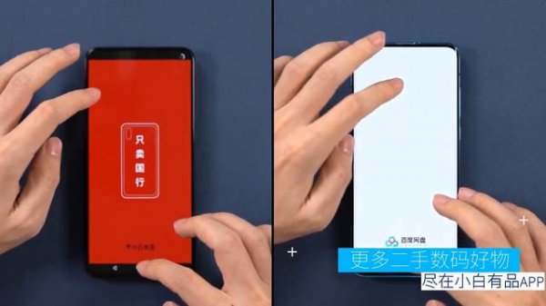 MIUI 12 VS Flyme 8.1 - COMPARISON