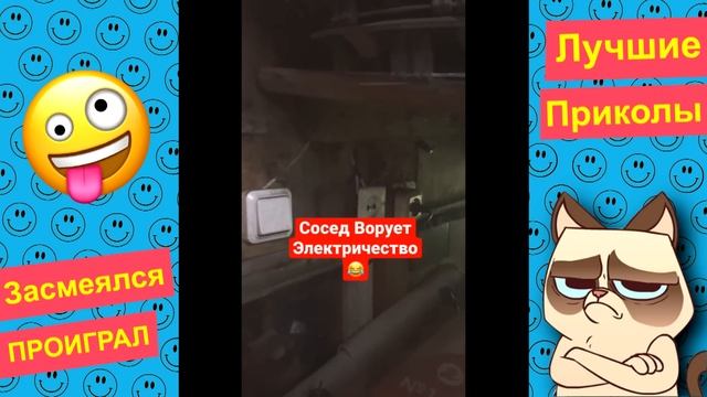Я РЖАЛ ДО СЛЕЗ? 30 Минут ОТБОРНЫХ ПРИКОЛОВ 2023 Смешные видео - Лучшие ПРИКОЛЫ #77 смотреть онлайн