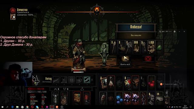 Темнейшее подземелье с Юрой :) смотреть онлайн