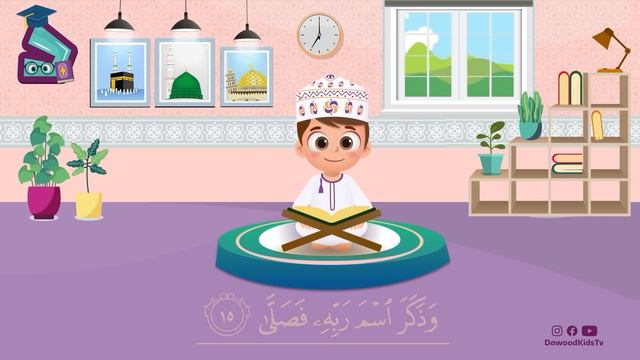 جزء عم كامل -أحلى طريقة لتعليم القرآن للأطفال Quran for Kids- Juz 30 All смотреть онлайн