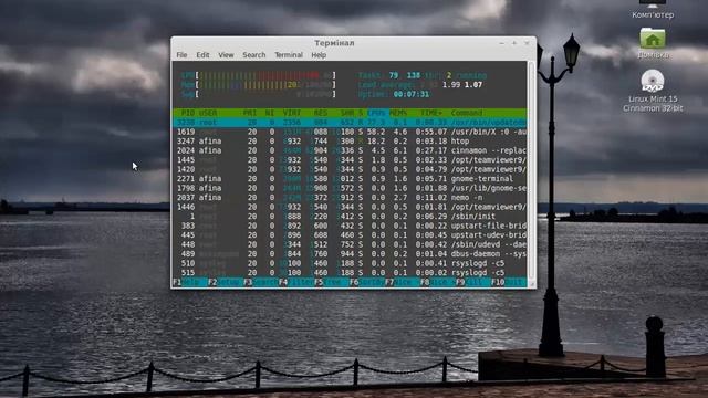 Встановлення Htop смотреть онлайн