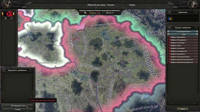Прайвенский социализм в моде Eqestria at War | Hearts of Iron 4 смотреть онлайн