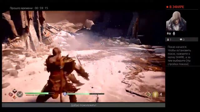 God of War | Новая игра+ |Стрим с PS4 #9 смотреть онлайн