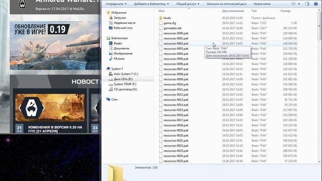 Оптимизируем Armored Warfare смотреть онлайн