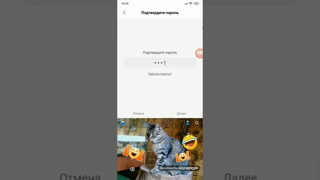 КАК ПОМЕНЯТЬ ГРАФИЧЕСКИЙ КЛЮЧ!!!? смотреть онлайн