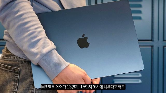 M3 맥북프로 스페이스 블랙 깜짝 발표! 맥북에어 15인치 존버해야 하는 이유