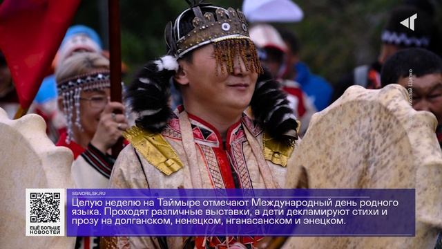 22 02 23 ДАЙДЖЕСТ «СЕВЕРНОГО ГОРОДА» смотреть онлайн