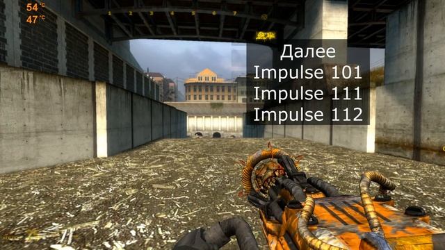 Half Life 2 : OVERCHARGED Получаем Все Оружия через консоль | ALL WEAPONS CHEAT CODES смотреть онлайн