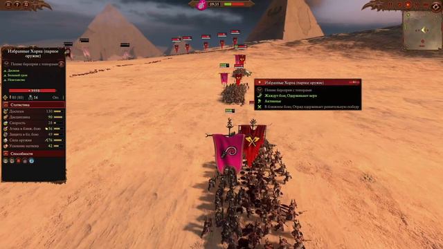 Избранные Слаанеша(адские плети) vs Избранные Хорна(парное оружие)Total War Warhammer 3-тесты юнито смотреть онлайн