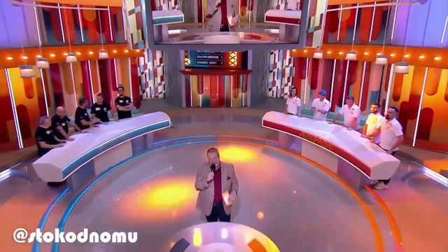 Сто к одному (07.10.2017) смотреть онлайн