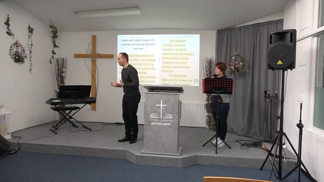 Vertraust du Gott? / Доверяешь ли ты Богу? смотреть онлайн